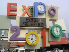 uploads/news/201005/photo_big_2038.jpg