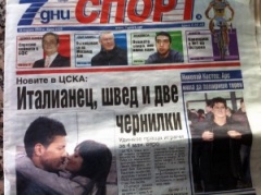 uploads/news/201201/photo_big_2935.jpg